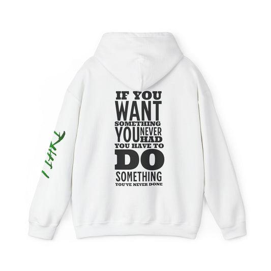 If you want Hooded Sweatshirt - Tiaki Apparel